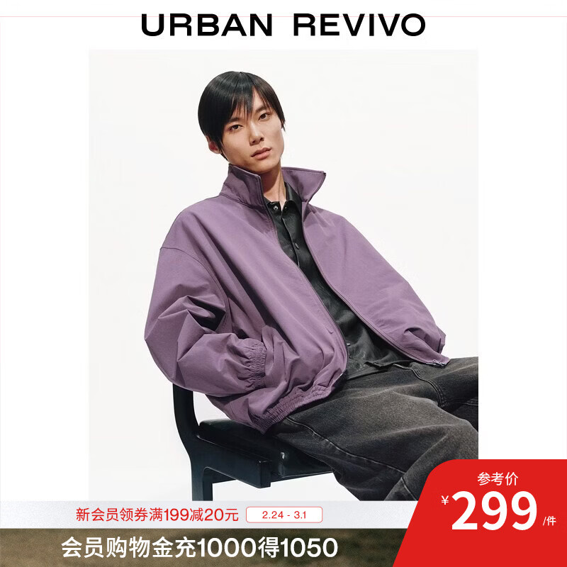 UR2026春季新款男装休闲简约通勤翻领超宽松夹克外套UUY160003 灰紫 L
