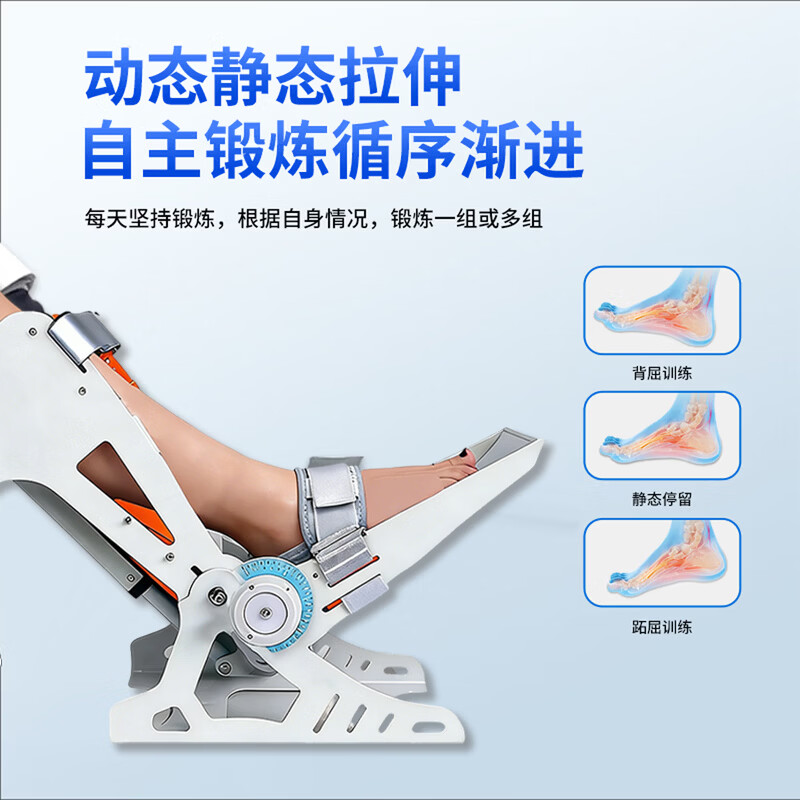 掌铭脚踝关节康复训练器足踝勾脚骨折锻炼脚腕足内外翻cpm跟腱拉伸仪 升级款:遥控踝关节多功能【锻炼恢复快】(可租赁)