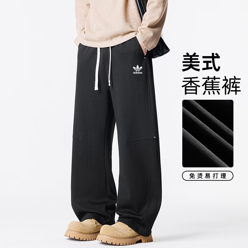 Y-3阿迪三叶草新款简约运动风直筒休闲裤男女款宽松抗皱垂感百搭男裤 藏青色 5XL 建议体重200~230斤