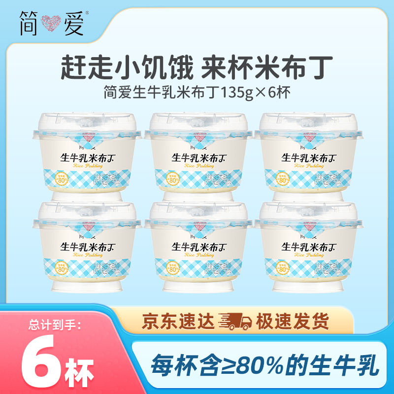 �� �ײ������� ��װ ���·����� 135g 6�� 9.1Ԫ