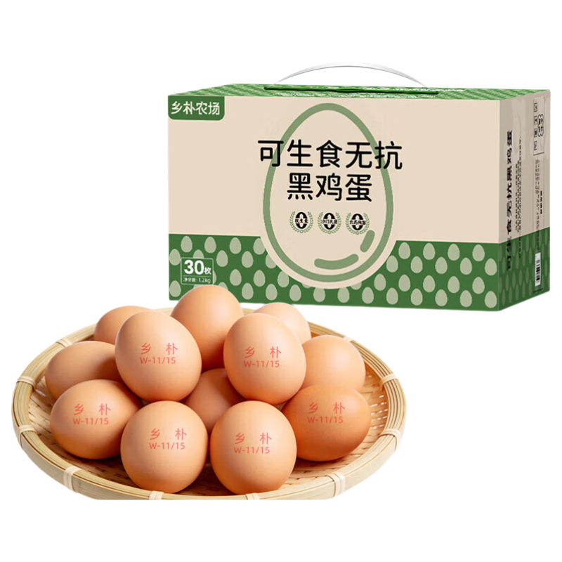 ���Ӻڼ� ũ��ɢ���޿��޾�����ʳ�ʼ��� 30ö 19.9Ԫ