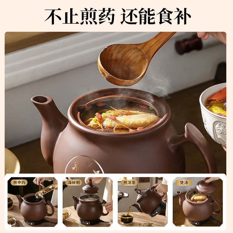 亚都（YADU）全自动中药煎药壶紫砂熬药壶中药锅家用煲汤陶瓷砂锅大容量煮药罐一体电药锅 7CL【豪华款一键智能+全自动变频文武火】 4.2L