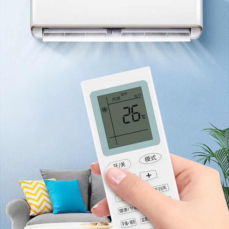 适用格力空调遥控器通用万能款不分型号柜机挂机壁挂机 通用格力空调+电池