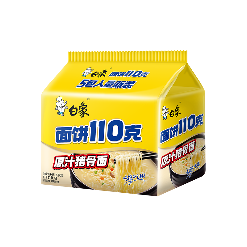 白象 方便面 110克面饼原汁猪骨面110g*5袋 袋装泡面五连包