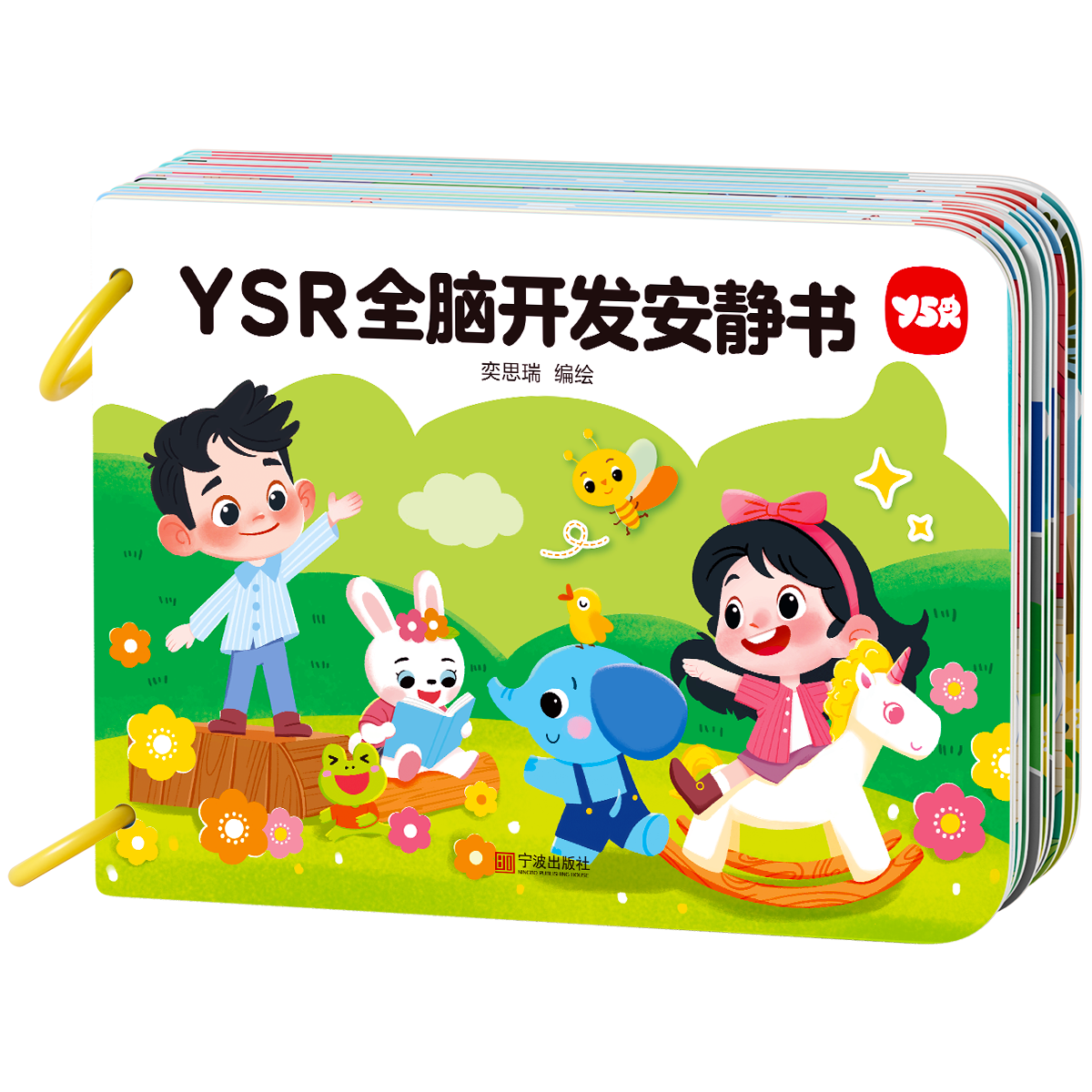 ���ڲ�������˼�𰲾���ֽ���ͯħ������˺˺��Ӥ��0-1-2��רע��ѵ���������� 34.9Ԫ