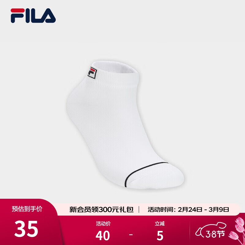 FILA 斐乐官方男袜低腰袜2026春季新款运动袜简约舒适休闲短袜 标准白-WT XS
