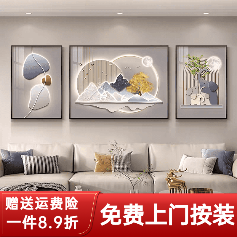 莺语现代简约客厅装饰画沙发背景墙挂画新款大气壁画三联画轻奢晶瓷画 吉祥如意（铝合金框） 大套【左右60X80+中110X80】晶瓷画 免费上门按装(铝合金框）