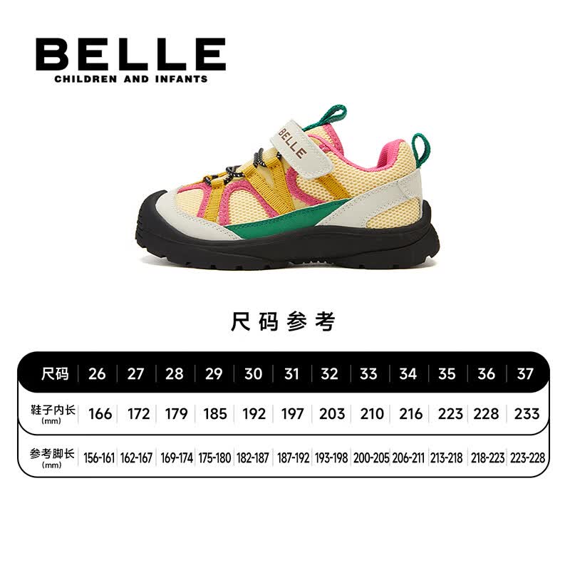 百丽童鞋女童鞋子儿童休闲鞋26年春秋新款透气网面鞋女孩男大童运动鞋 黄色 31