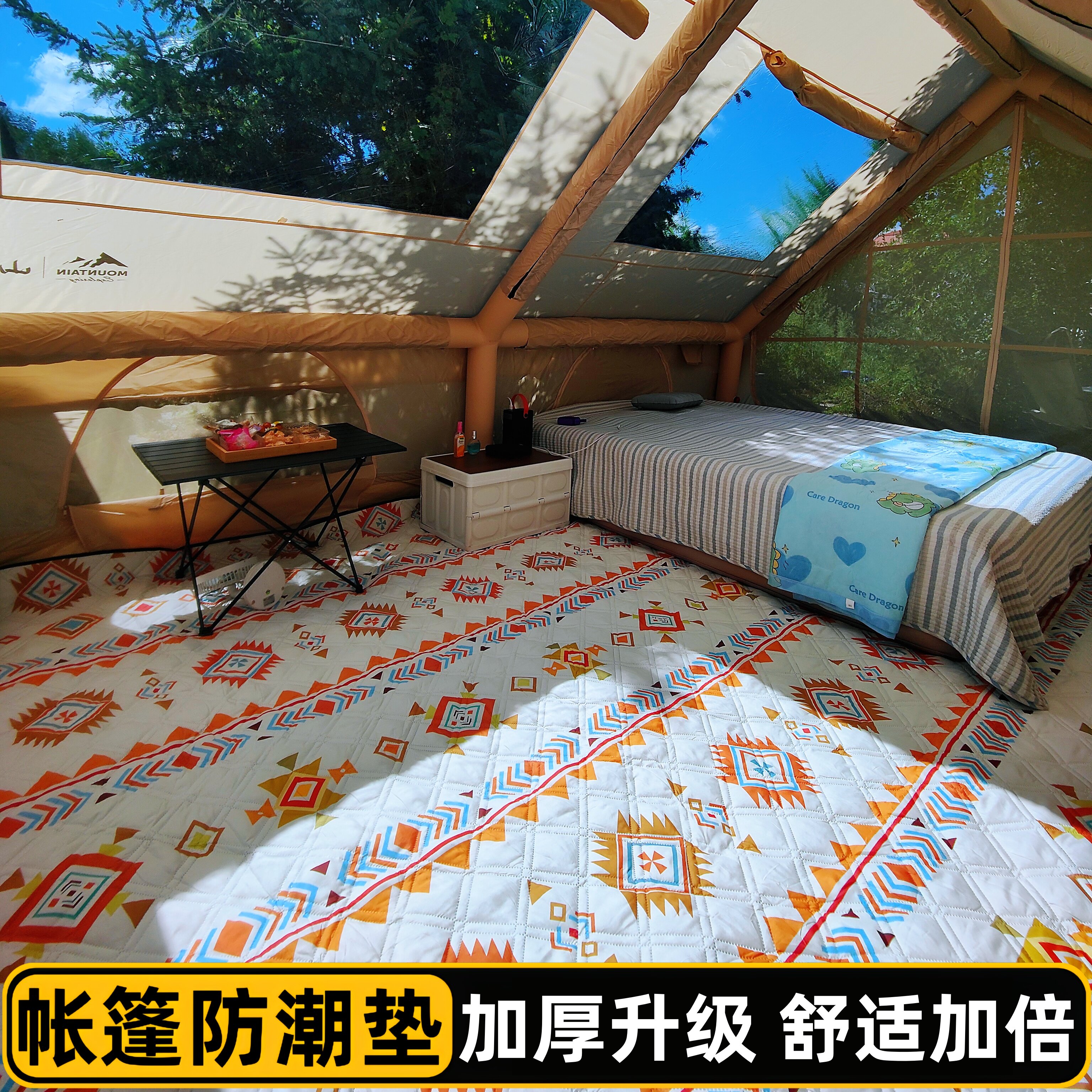 云启格防潮垫户外露营加厚帐篷用睡垫家用打地铺床上用野餐隔潮垫子地 野餐垫【150*200CM】