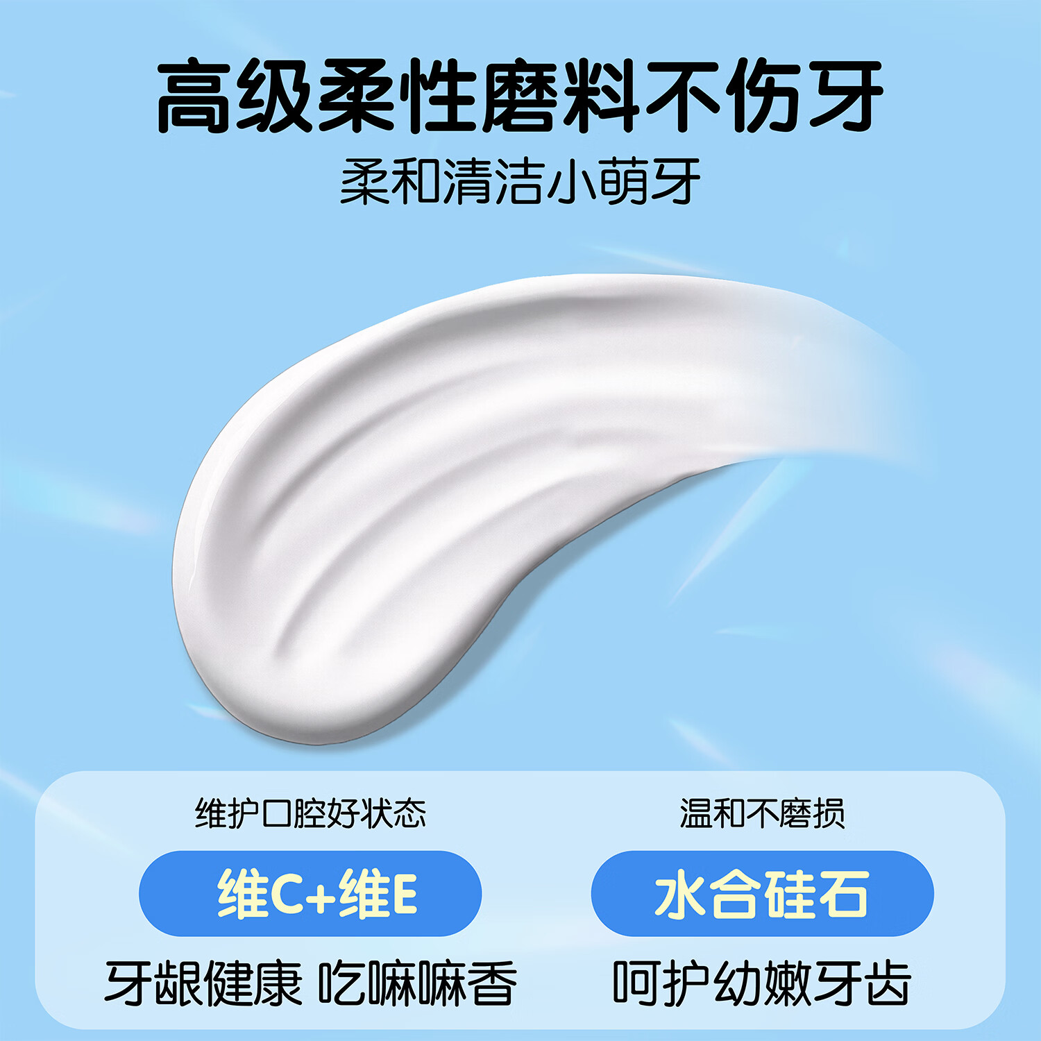 青蛙王子(FROGPRINCE)儿童牙膏45g果味清新无氟清洁防蛀2-12岁换牙期防龋齿 【4种香型】儿童牙膏45g*4支