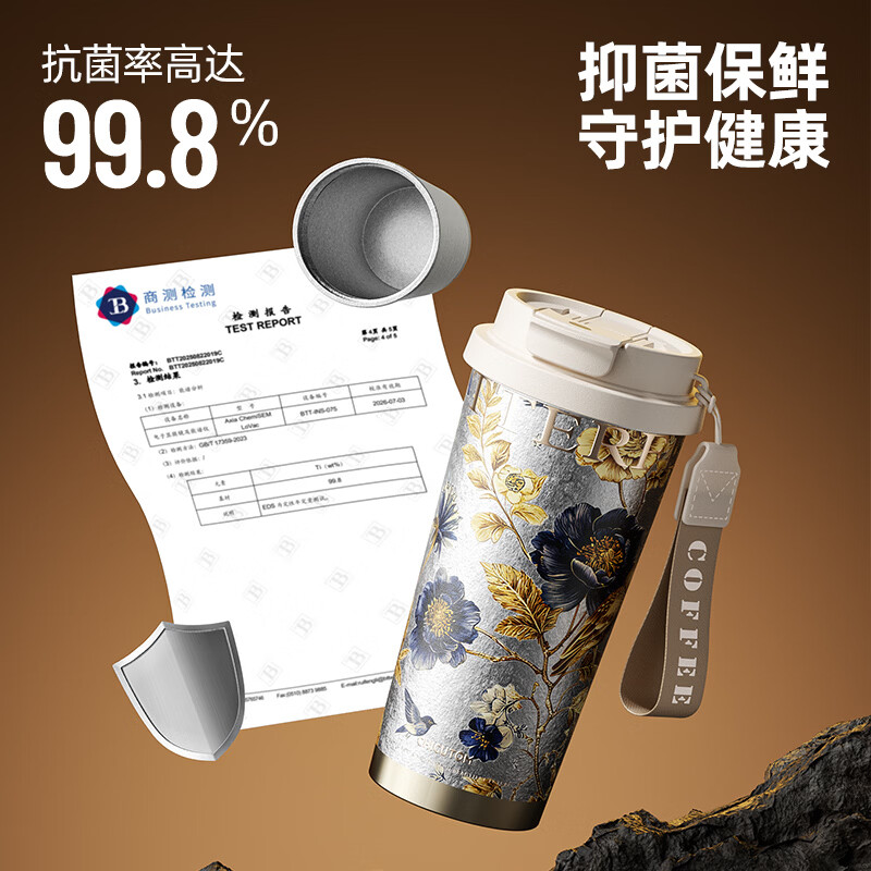 CHICUTOM纯钛保温杯高档女士高颜值钛杯抑菌保鲜便携水杯子礼物杯 【礼盒】兰花鎏金（内外纯钛）500ML 500ML