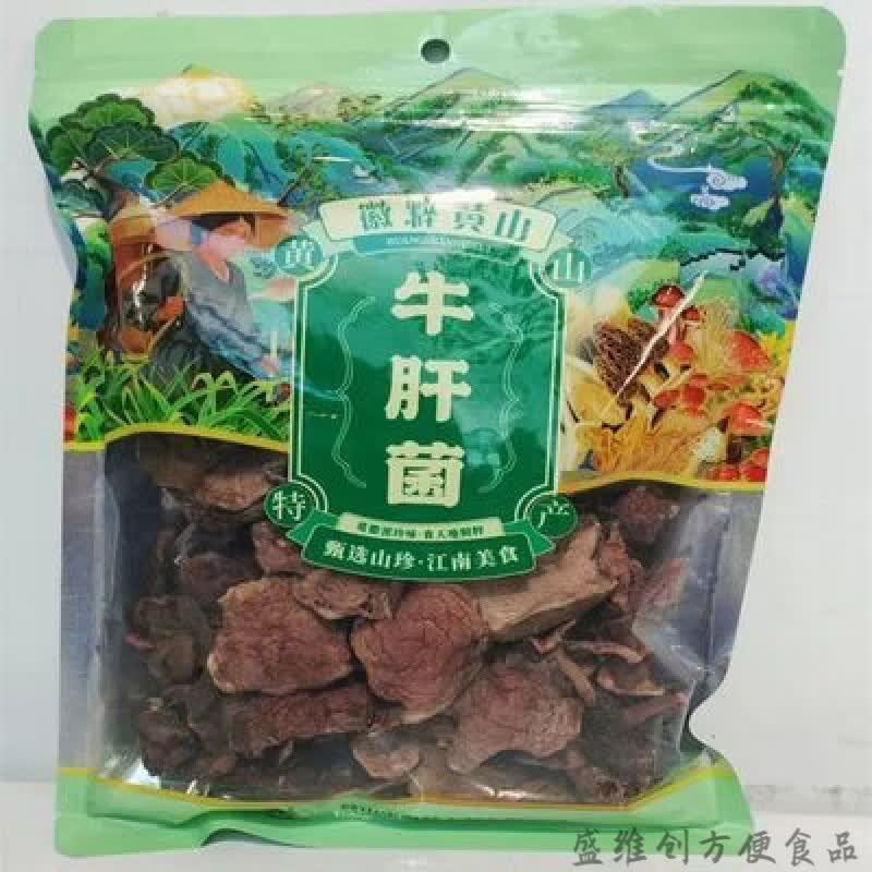 痴宴牛肝菌90克/袋  南北干货 食用菌特产 肥厚嫩滑 90g