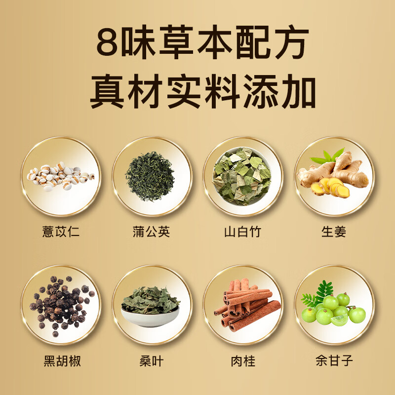 MadeOrganics水平衡排湿丸180片/瓶