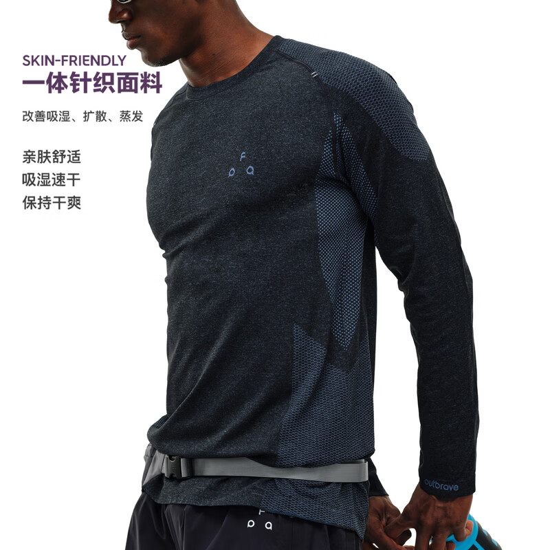 FPA一体针织速干衣结构线鱼鳞肌理长袖男士T恤春夏季潮流新款运动服 藏青色 L