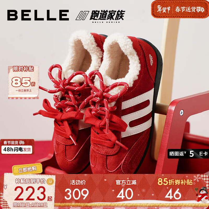 ����������ϵ�С���ͯ�˶�Ь2025�����̳�ͬ������Ь���ʳ����ѵЬ ������졿���� 33