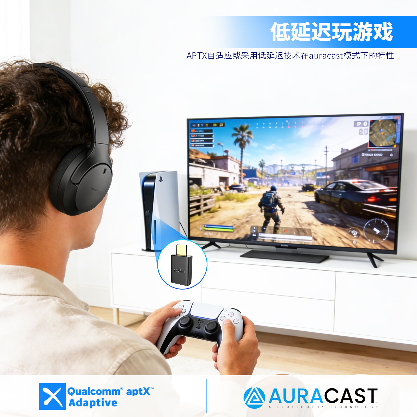 eppfun头戴耳机 蓝牙5.4 通话降噪  LEAudio 高通芯QCC aptx  ad ll lossless aac Auracast广播一发多收 CM818