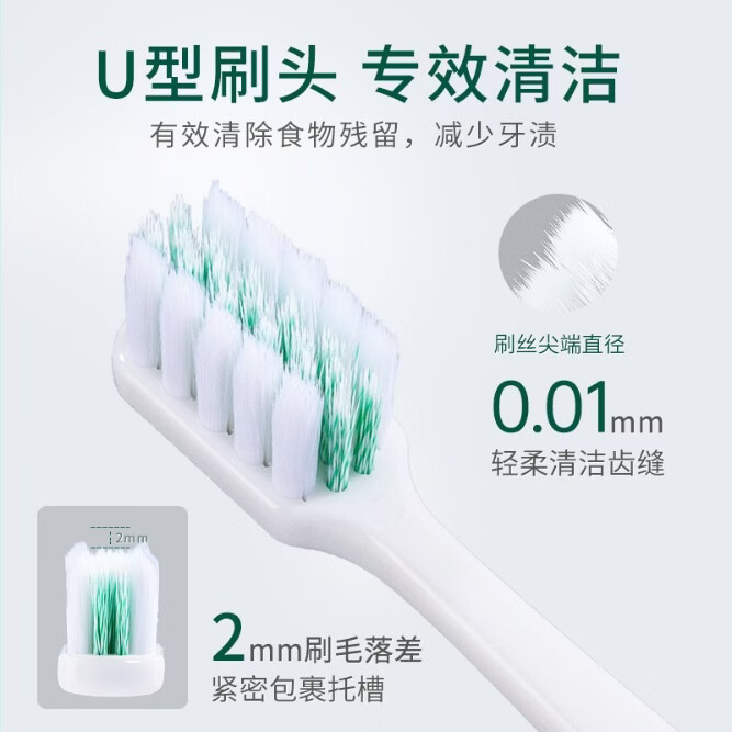 freefuns螺旋磨尖软毛牙刷柔和护龈深洁敏感牙齿塞牙正畸牙周护理专业牙刷 软毛 4支 颜色随机