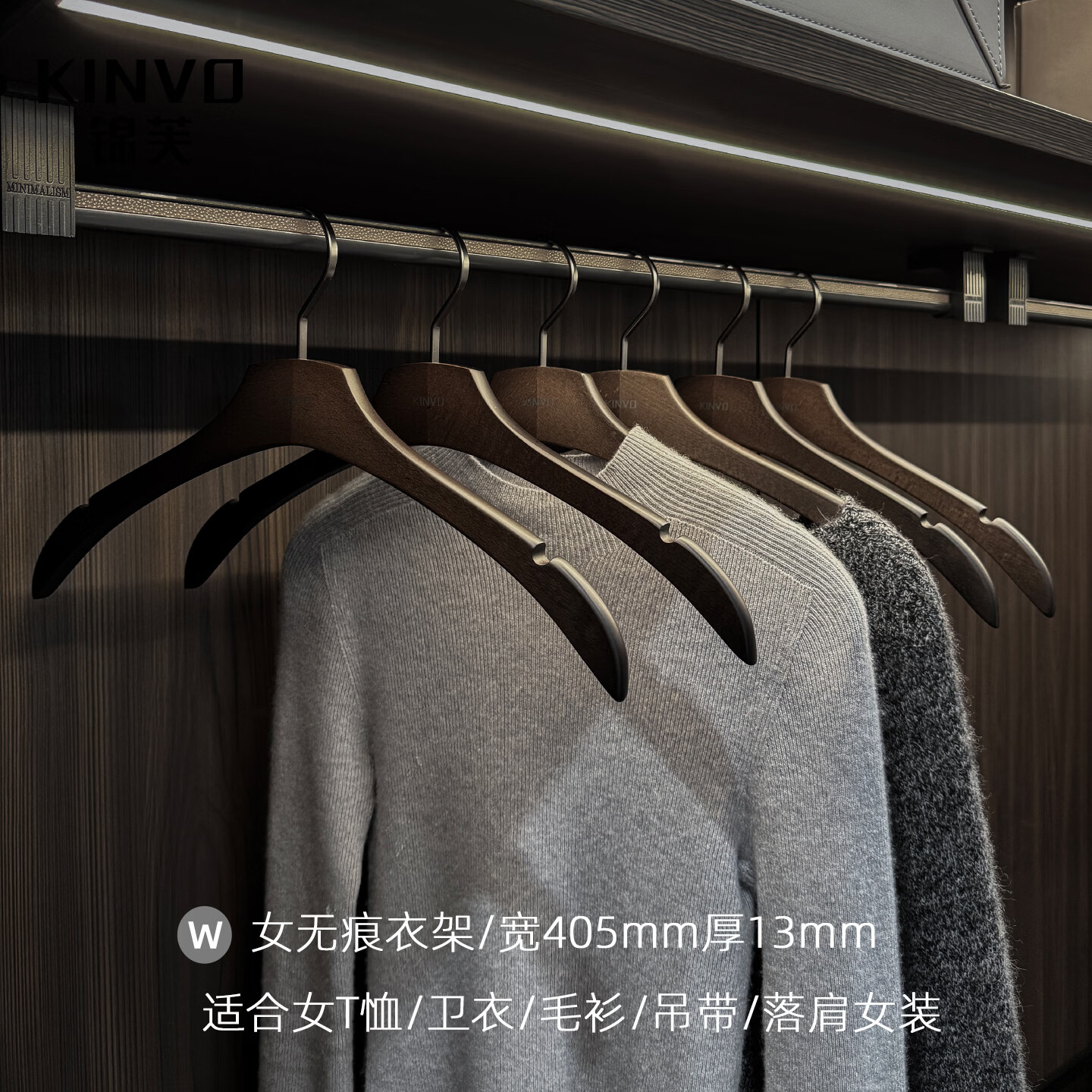 锦芙高端榉木实木衣架子大衣西服专用衣撑高档衣柜衣帽间卧室黑色衣挂 9【玄烟黑】女无痕衣架10支