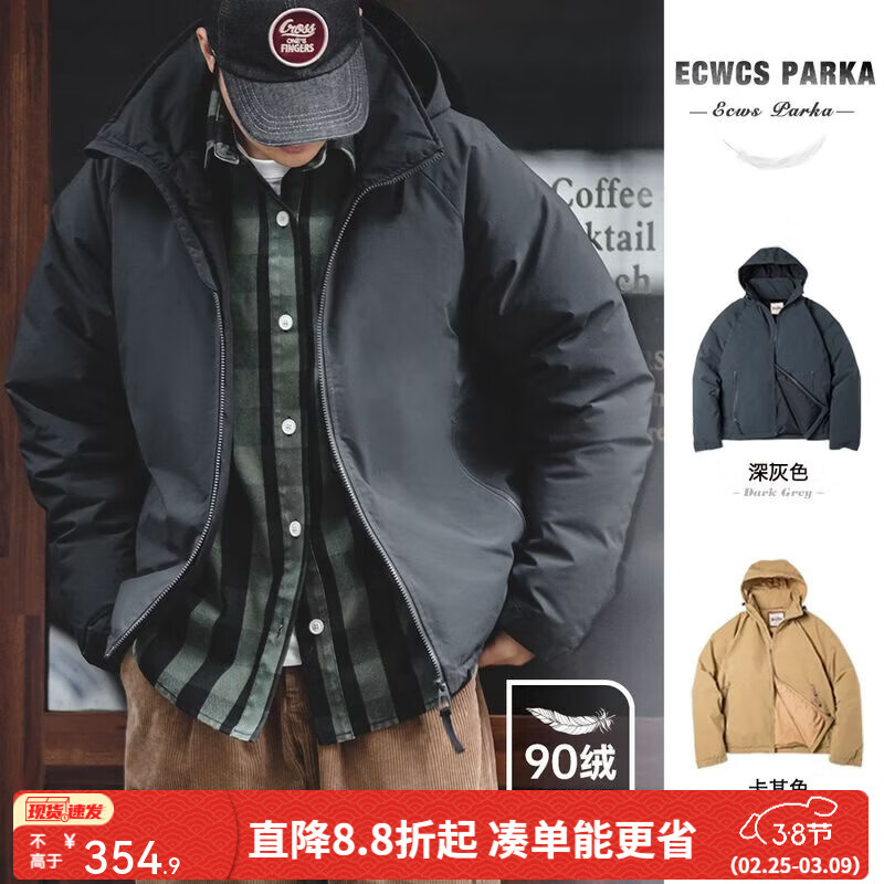 马登90白鸭绒连帽外套男士羽绒服冬季加厚保暖上衣休闲防风面包服 深灰色 【防寒服/男生羽绒服/外套冬季男/厚衣服】 L