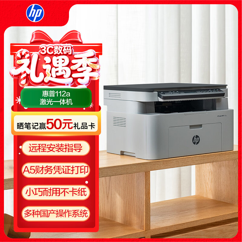 ���� 112a ��ӡ�� ���� 701.1Ԫ