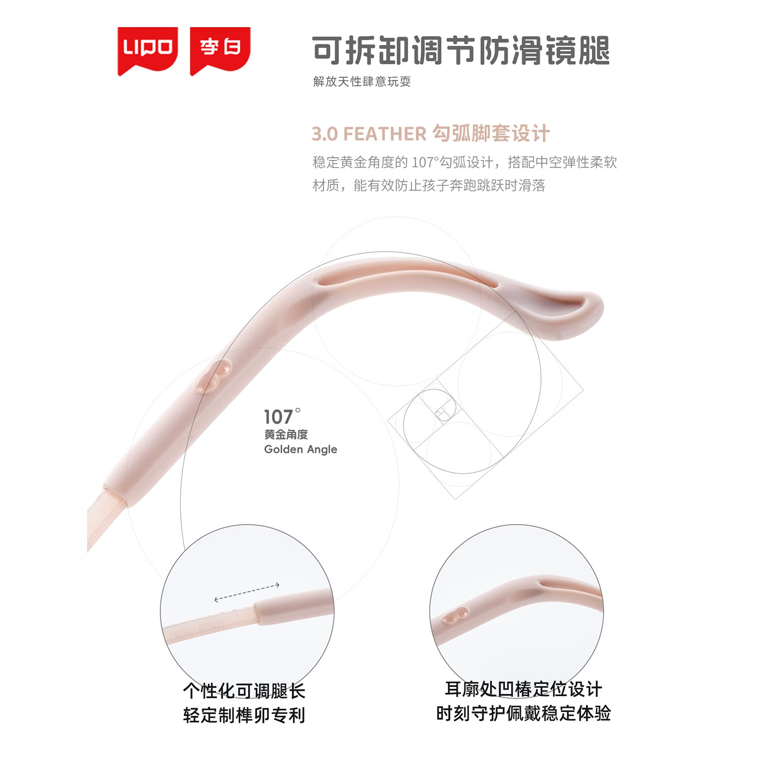 李白儿童眼镜框侠启航版206近视镜架青少年配离焦镜片防控007 侠启航210系列【48-18颜色请备注】