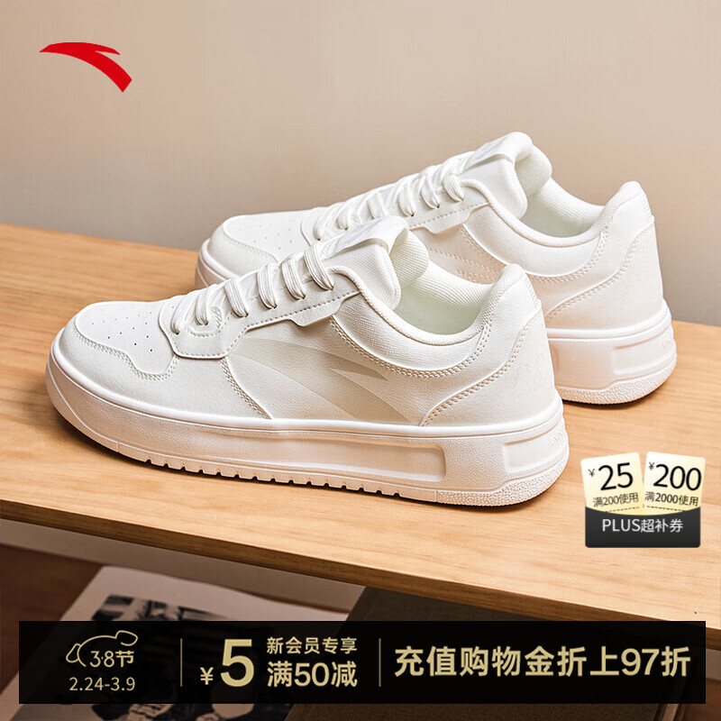 安踏轻松板鞋男鞋春季新款厚底小白鞋低帮白色休闲鞋子轻便运动鞋 纸莎白-2 41 (255mm)