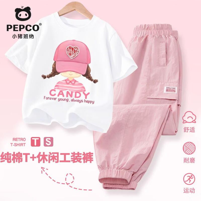 小豬班納（PEPCO）女童套裝運(yùn)動(dòng)上衣夏季時(shí)髦寶寶休閑長(zhǎng)褲兒童新款短袖工裝褲童裝 【純棉短袖t恤+休閑工裝褲】01 110 【30-37斤】收藏加購優(yōu)先發(fā)貨
