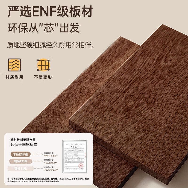 美菱（MeiLing）实木茶吧机家用高端客厅用2026年新款家用饮水机下置式茶吧柜烧水壶一体自动上水茶水柜茶水机 【ENF胡桃木+纯黑大理石】无尘上水丨防溢水 制热型