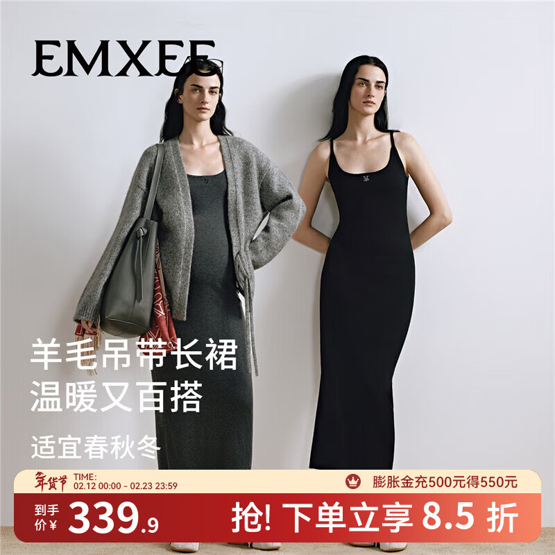 嫚熙（EMXEE）2025新品羊毛吊带长裙全孕期连衣裙显瘦不勒外出孕妇裙穿搭 浅灰 XL