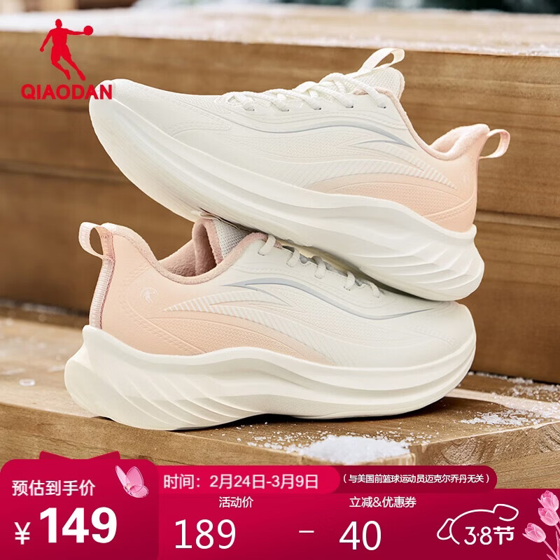 乔丹悦雨跑步鞋女革面轻便减震皮面防水运动鞋加绒青少年鞋子