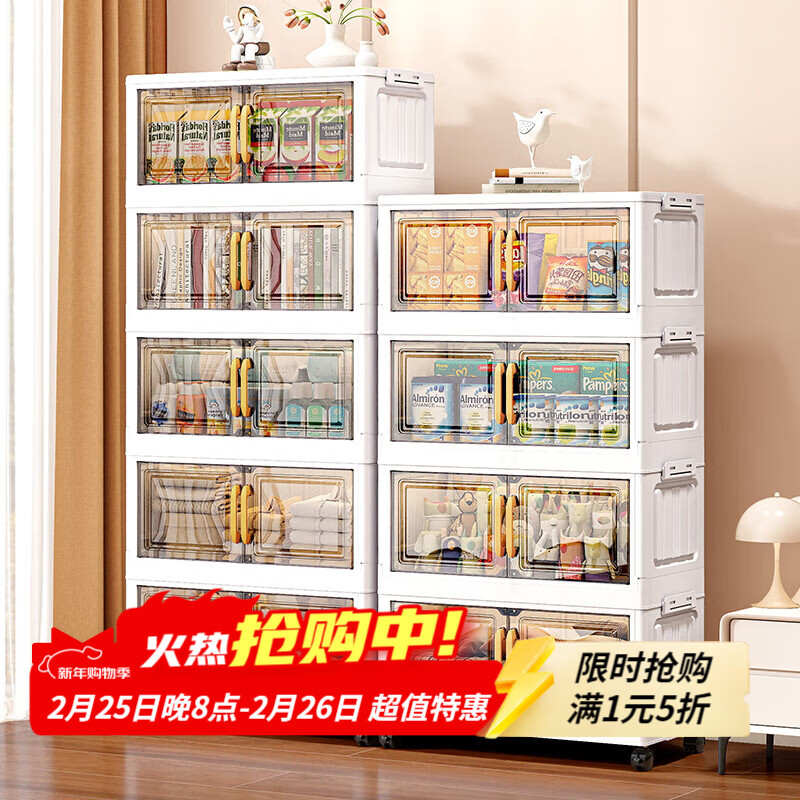 纳份爱折叠收纳柜加厚客厅零食储物柜卧室床头置物柜衣物整理箱宝宝衣柜 50面宽【网红灰透】 5层 【超值推荐】热销爆款