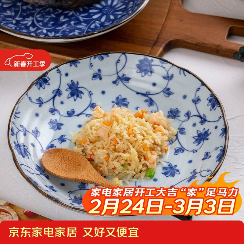 美浓烧日式简约家用轻复古陶瓷圆盘鱼盘8.5英寸早餐盘,仅售26.6元 美浓烧日式简约家用轻复古陶瓷圆盘鱼盘8.5英寸早餐盘,仅售26.6元