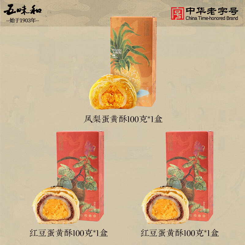 ��ζ�� �����ֺ춹ζ*2+����ζ*18.6Ԫ/�У�3�й�25.9Ԫ��