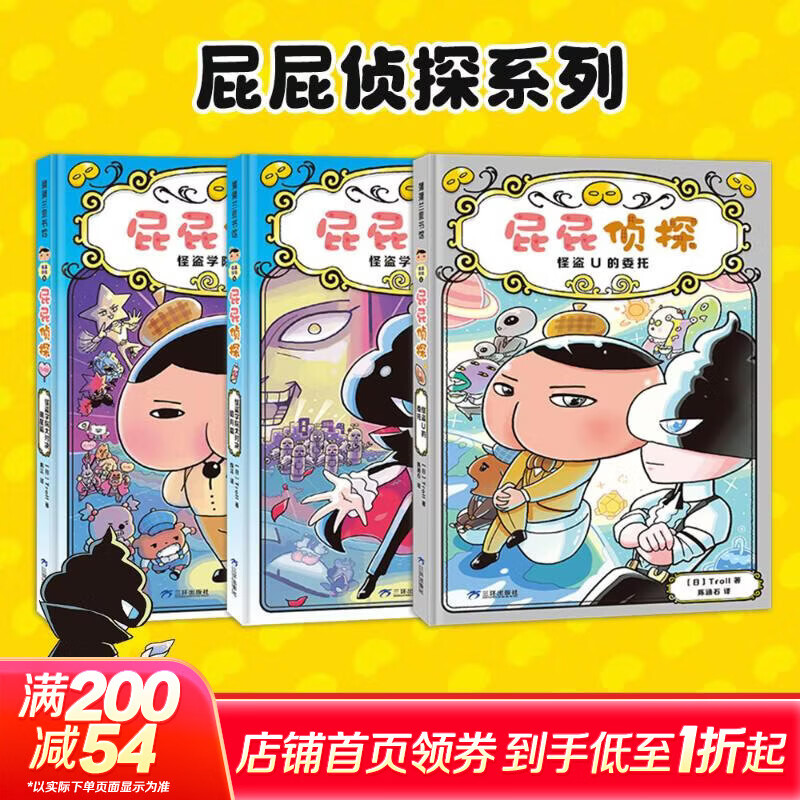 ��ϵ��������ѡ��ƨƨ��̽ȫ�׶������澫װ ƨƨ��̽�ֵ�ѧԺƪ ƨƨ�ϵ� �汾����������ϵ�е�һ����������ƪƨƨ��̽����������Ϸ�� ������3�᡿ƨƨ��̽�ֵ�ѧԺƪ1-3 45Ԫ