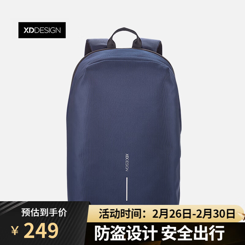 XDDESIGN爱思迪双肩包男女防盗背包通勤15.6英寸笔记本电脑包旅行包休闲包 深蓝色