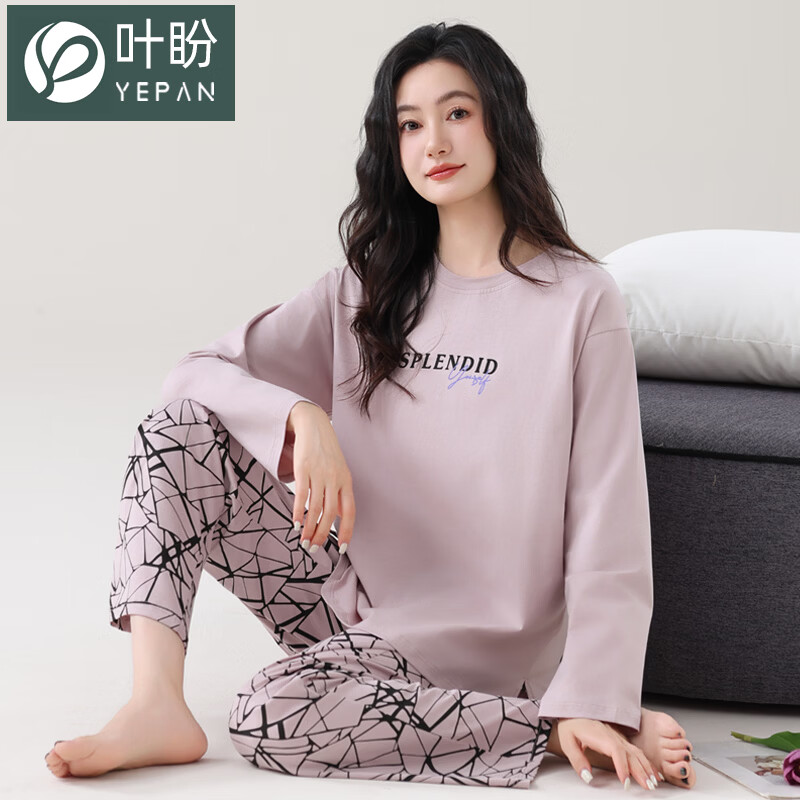 叶盼（yepan）睡衣女春秋季纯棉长袖套头薄款宽松大码休闲女款可外穿家居服套装 86030-雾粉 M (160) ：建议90-110斤穿着