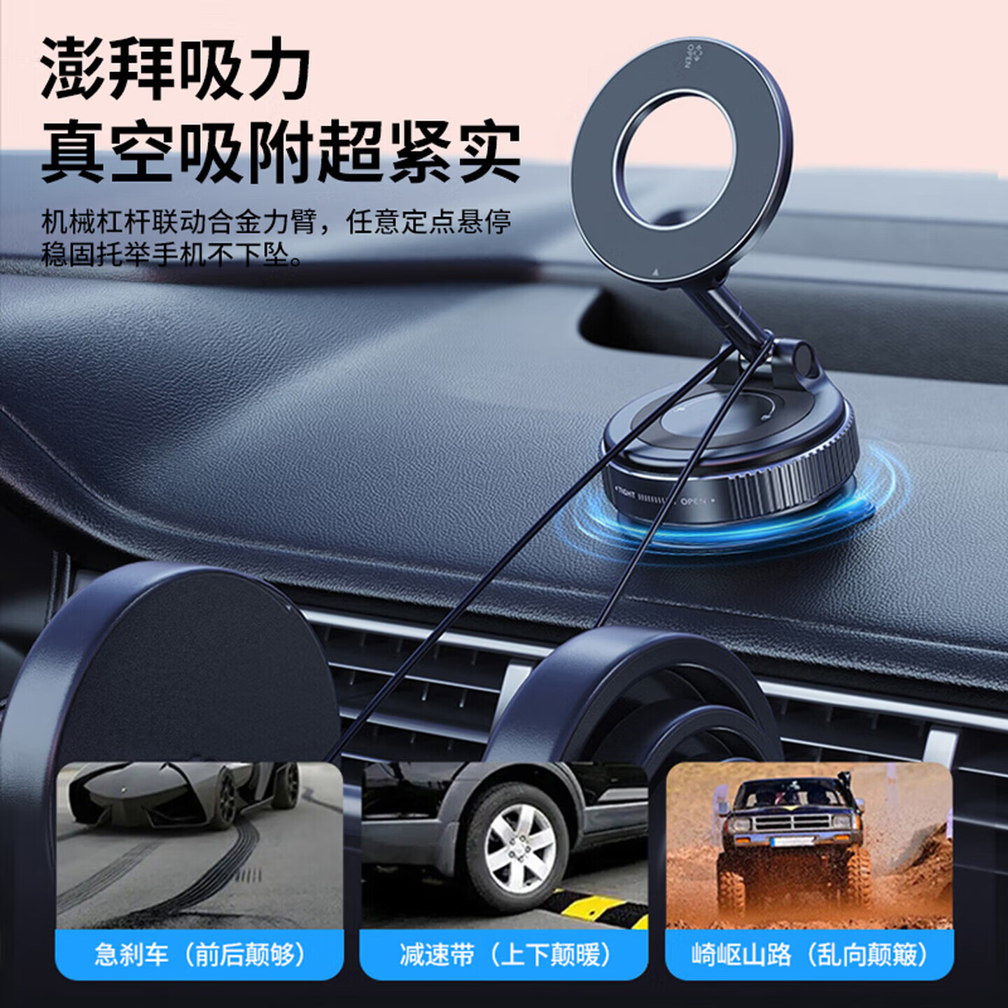 科极索Magsafe磁吸车载支架360度可旋转出风口磁吸支架锌合金多功能防抖 真空锌合金磁吸支架
