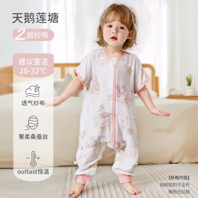 ibabyӤ��ͯɣ��˿����˯�������ļ�˫��ɴ������ʽ˯�������·��߱�C ɣ��˿-�������-�ɲ��䣨����28-32�棩 90�� 99Ԫ