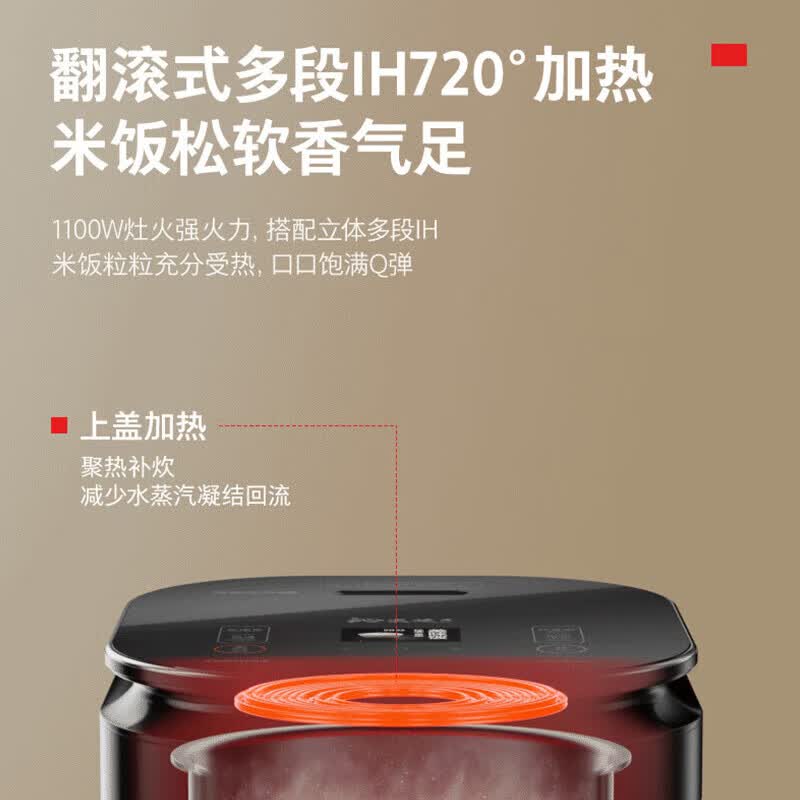 东芝（TOSHIBA）【官方旗舰店】电饭煲 【沁米炊】真空压力鲜饭煲3L家用4-5人 日本进口铜釜电饭锅   黑色 3L 【真空压力】锁鲜电饭煲RC-10ZWSC