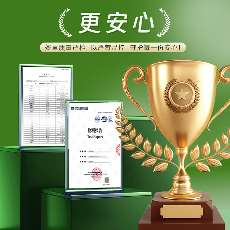 玉马浩锋橡胶籽油特殊膳食运动营养食品补充剂耐力类礼盒装 （礼盒装） 30粒*4瓶 *一盒