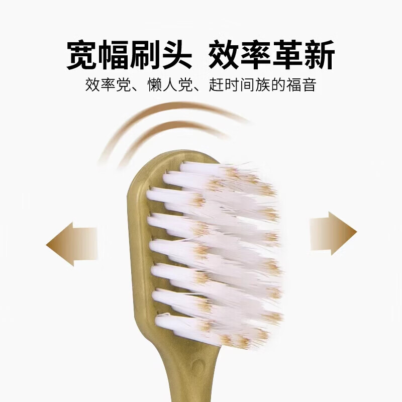 JEPOO山 姆同款型牙刷孔经典宽头牙 刷软毛舒适情侣 软毛 6支 *每排