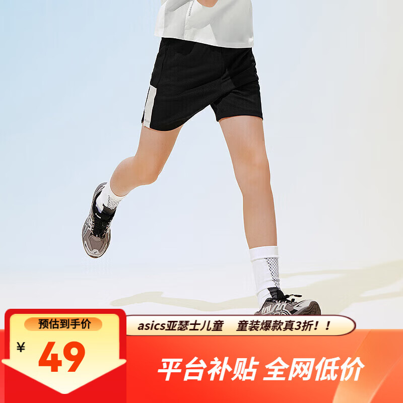 ��ɪʿ��asics��26���ļ��¿�쫷������ʪ�ź��ᱡ͸����ͯ�˶�����T�̿� ��ɫ-�̿� 140 49Ԫ