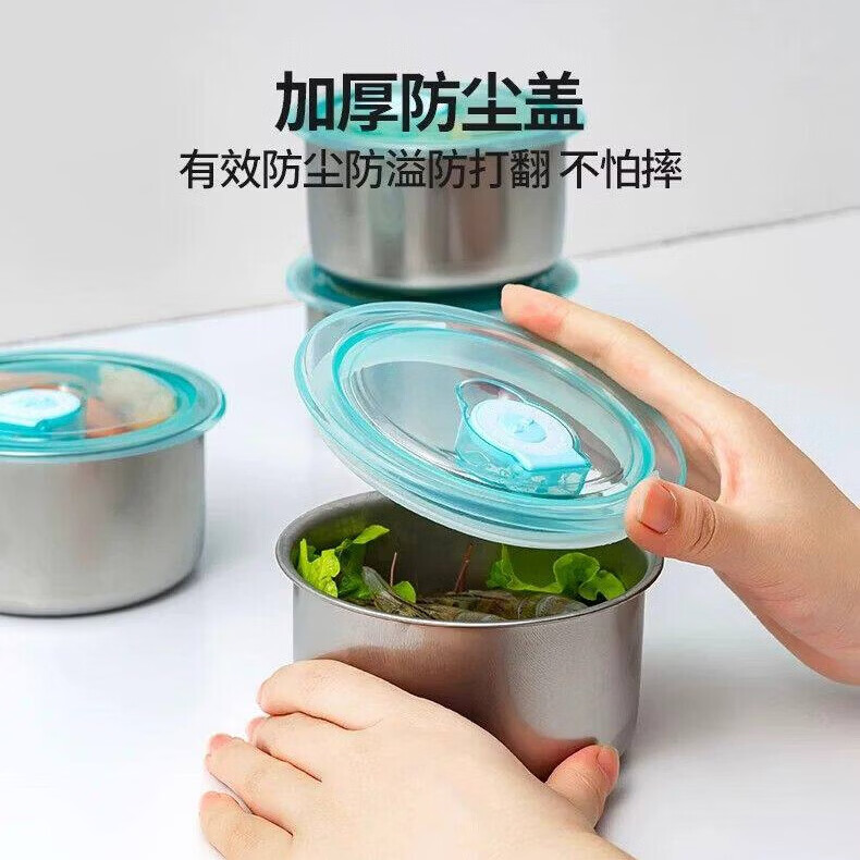 拓进【带盖保鲜碗】304不锈钢冰箱收纳盒食材分装盒野餐盒水果收纳盒 限时特惠：加厚不锈钢【3个装】带密封盖