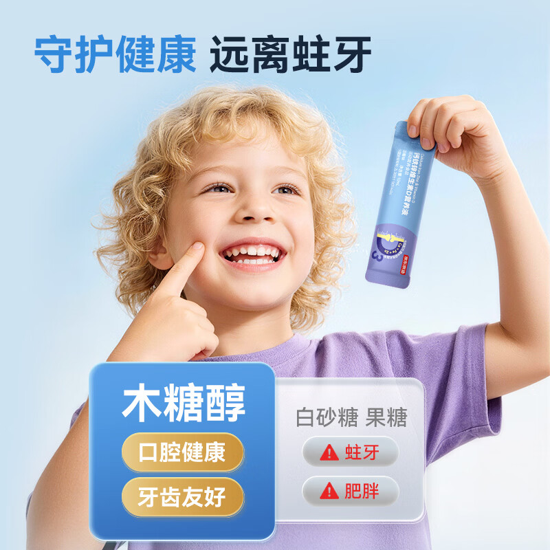 图 8