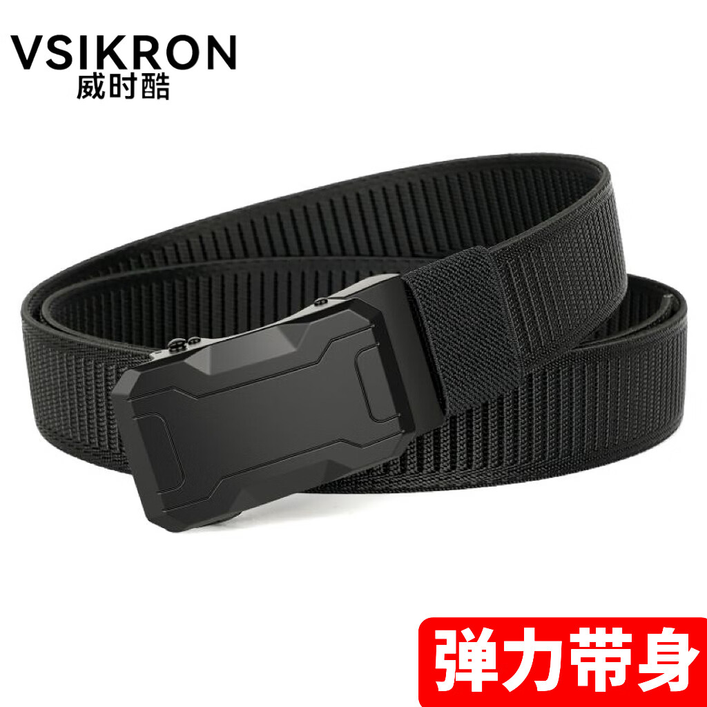 A6男士皮带休闲弹力腰带户外运动军训编织战术自动扣腰带生日礼物 灰色-黑扣【弹力腰带】 150cm 可裁剪适合240斤以上