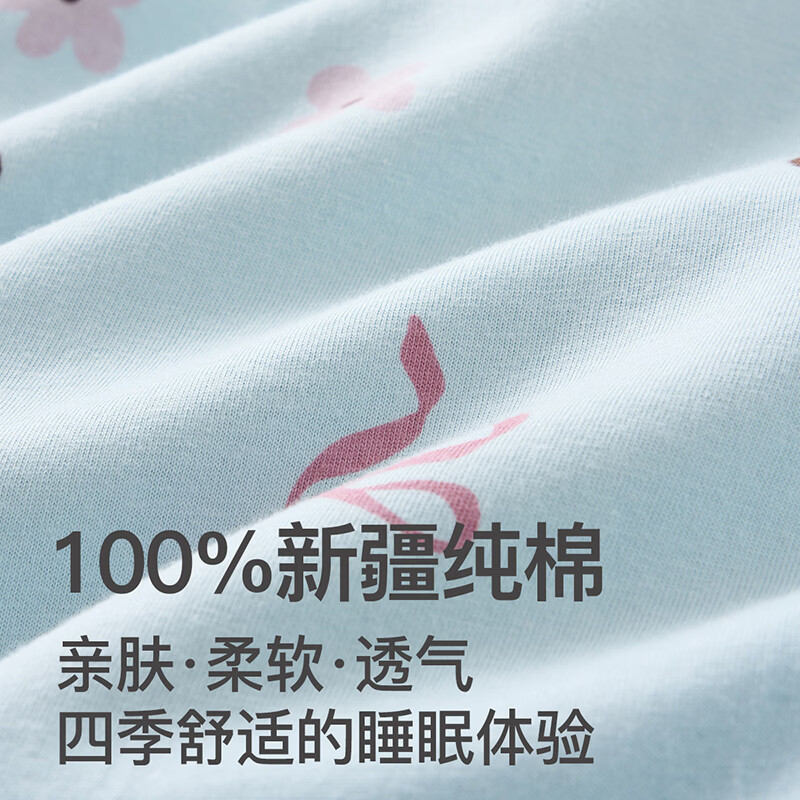 芬腾睡裙女【100%纯棉】新疆棉家居服女士睡衣睡裙女短袖裙26夏新款 冰兰 M