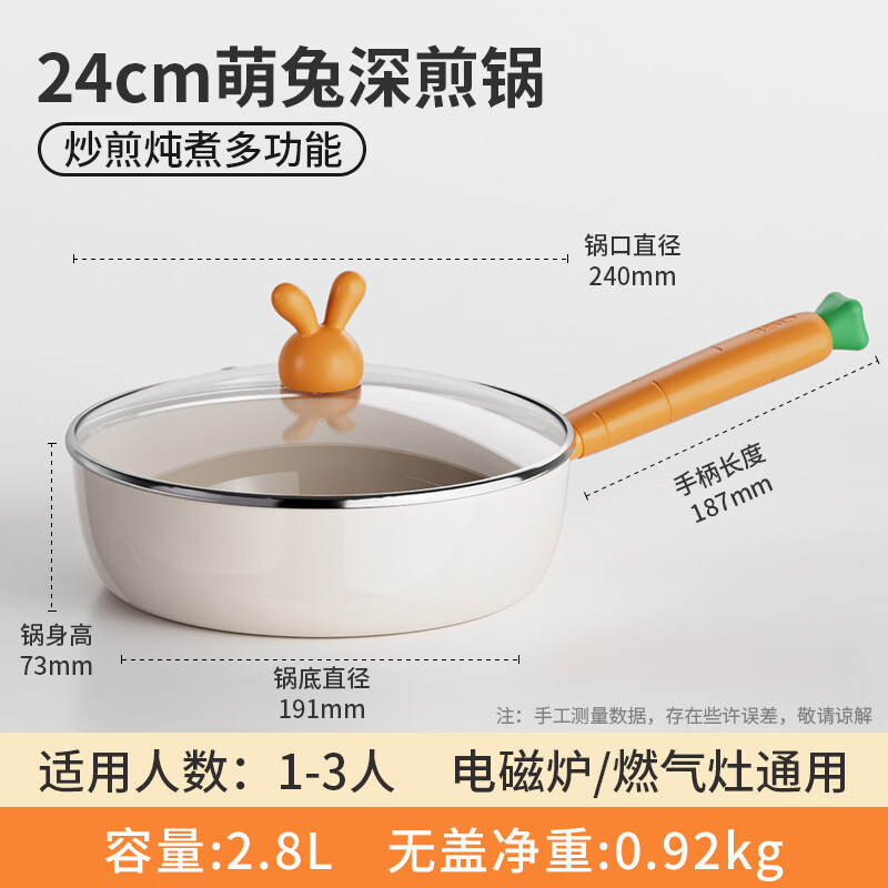 爱仕达平底锅不粘锅陶瓷煎锅煤气灶电磁炉家用小煎饼牛排早餐锅 陶瓷不粘0氟24CM 陶瓷不粘0氟24C