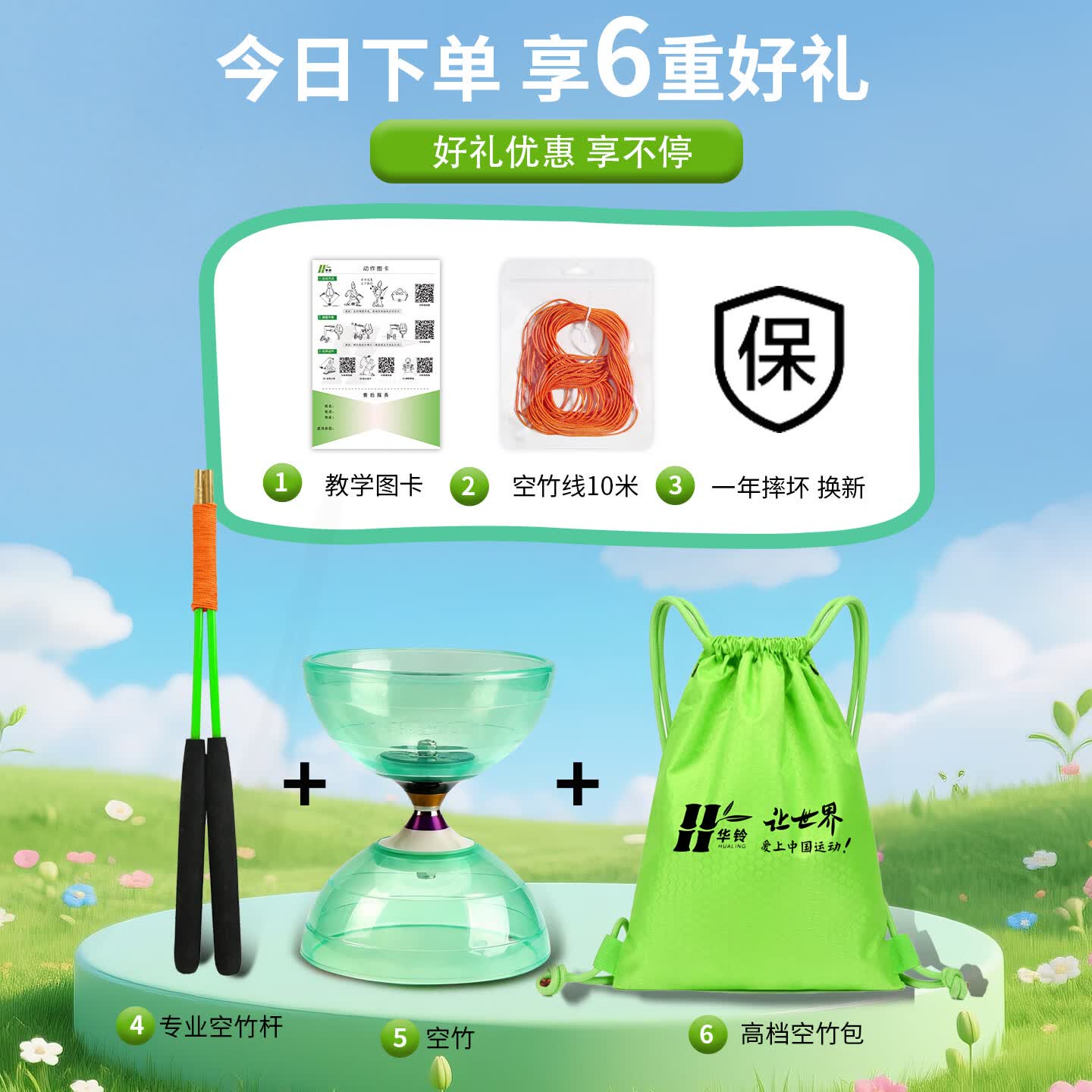 华铃空竹学生专用扯铃儿童初学者旗舰店抖空竹老人健身成人新款 紫金3轴-初学-Q弹空竹-水晶粉