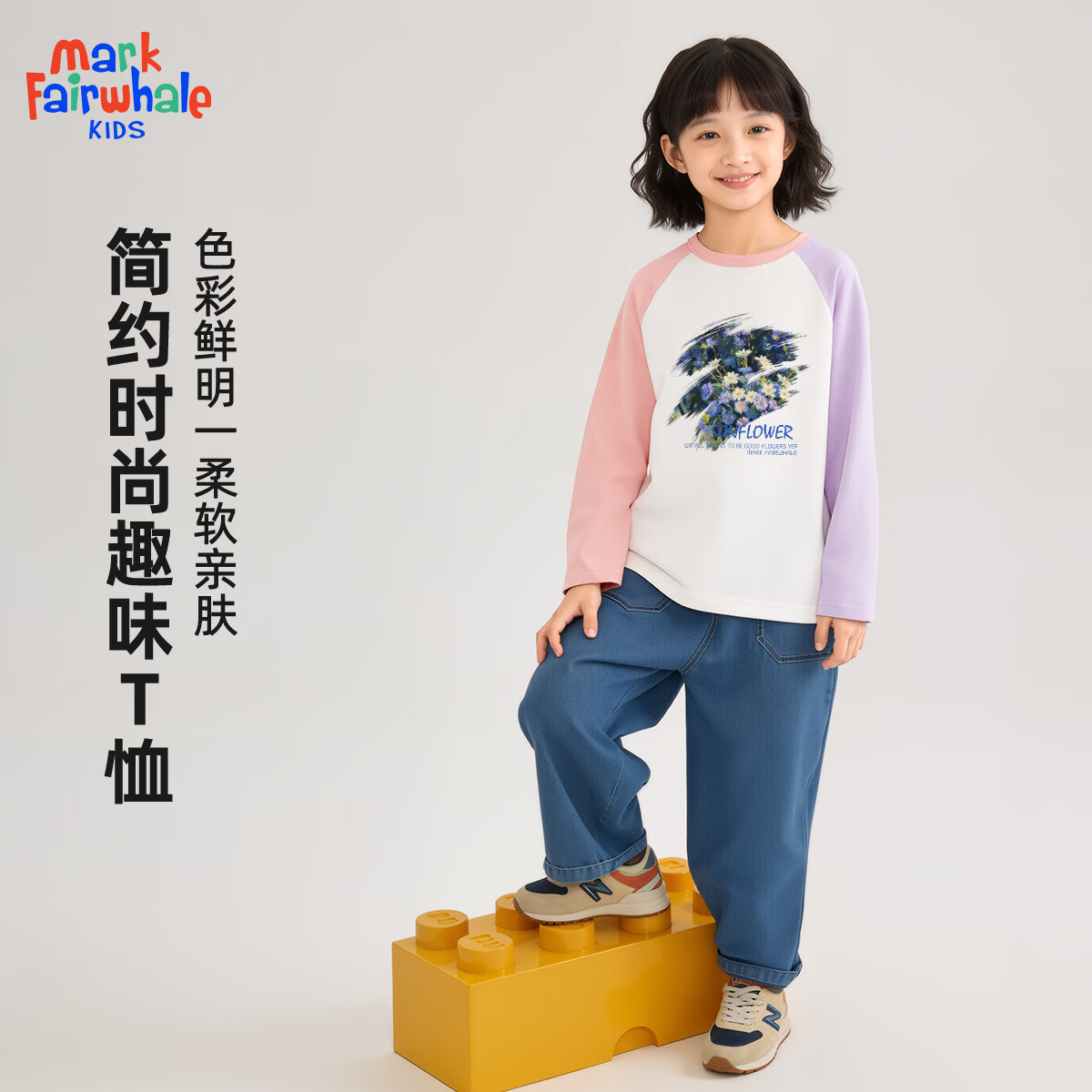 ���˻��ƣ�MARK FAIRWHALE����ͯ���﴿�޴������Ůͯ2026�¿����±������糤��T�� M���շ��� 140 22.45Ԫ