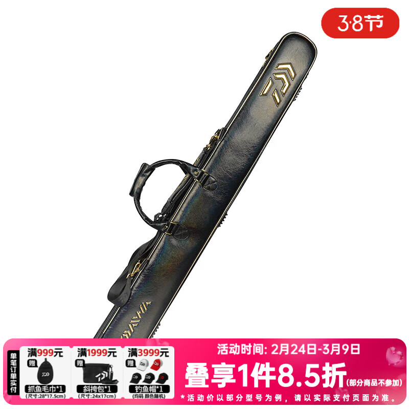 �����ߣ�DAIWA�� SPRC �ò�̨����֧�ܸͰ� ����1.25�׶๦����߸˰� �òʺ� ���¡�125-3P��3��ɲ�ж֧�ܣ�